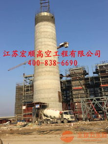 煙囪新建與防腐及建筑物清潔服務 保障工業(yè)設(shè)施安全與美觀的專業(yè)守護